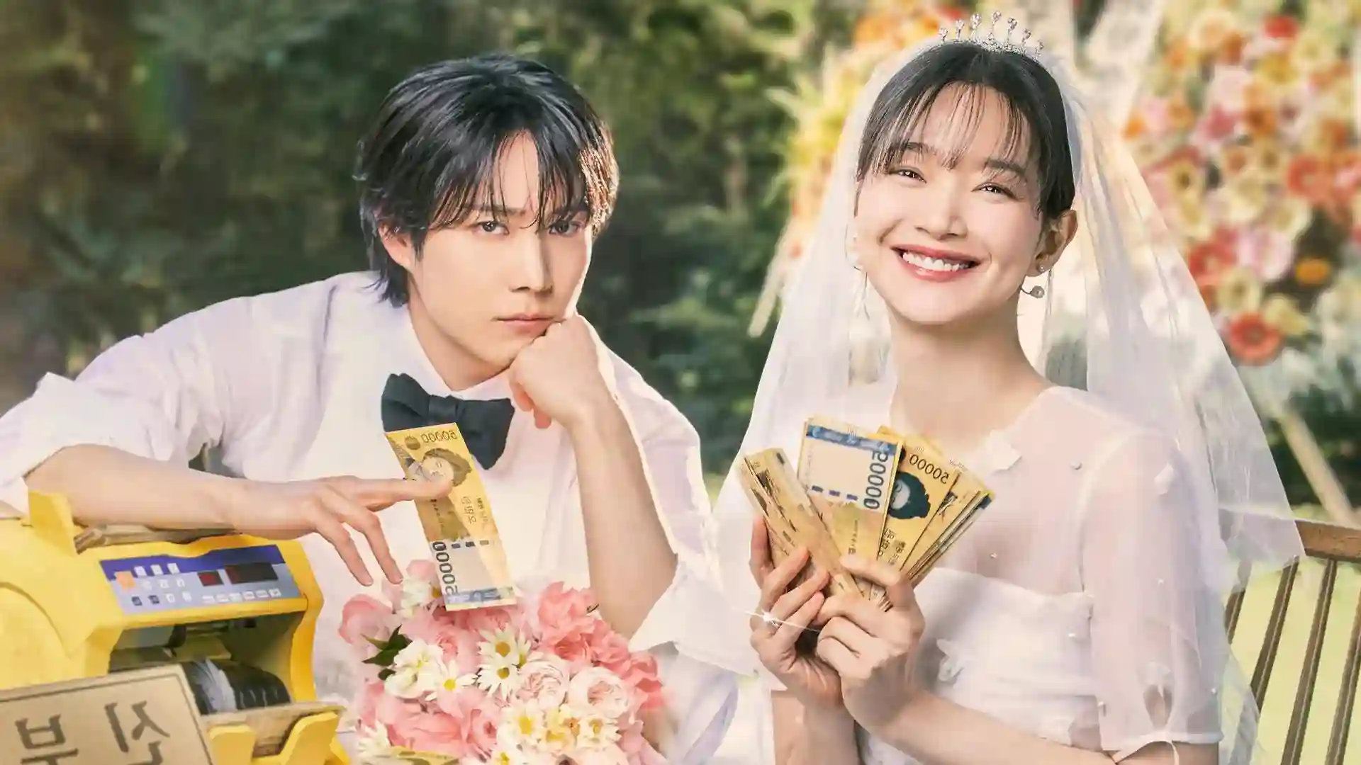 No Gain No Love Season 2