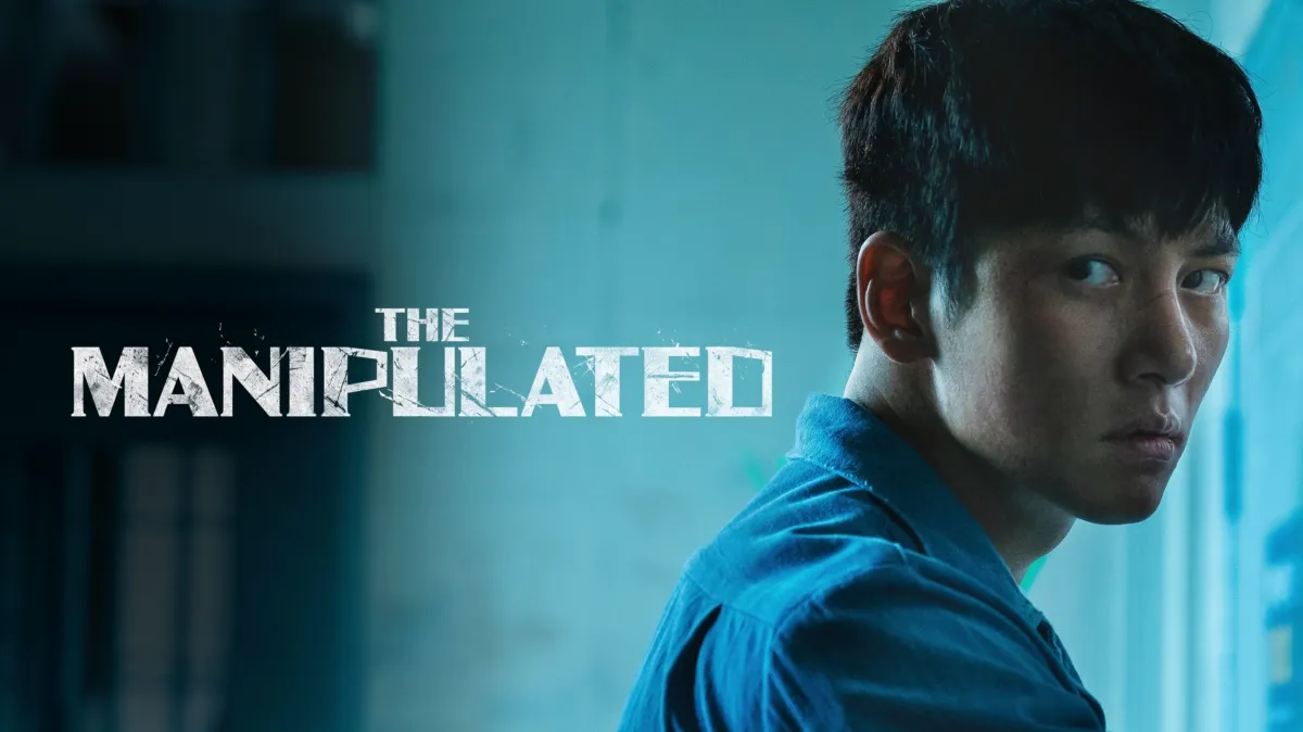 The Manipulated Season 2